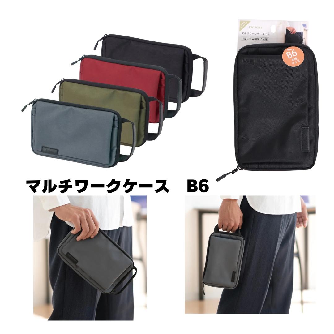 楽天市場】バッグインバッグ（ブランドクツワ）の通販