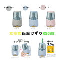 充電式鉛筆削り クツワ RS038 鉛筆削り 電動 2way 便利 持ち運びやすい 電動 小学校 乾電池 入学祝 子供 宿題 学習