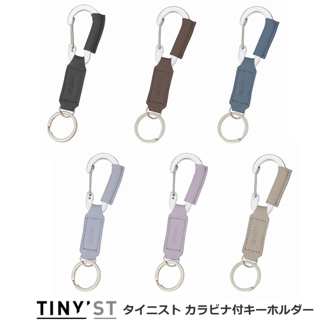 【レイメイ藤井】タイニスト カラビナ付キーホルダー(NK1079) キーホルダー カラビナ 鍵 スマートキー おそろい プレゼント