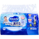 【まとめ買い】 ムーニーおしりふき トイレに流せるタイプ 詰替用 50枚×8個パック赤ちゃん ベビー おむつ 備蓄 まとめ買い お祝い プレゼント 新生児 ギフ...
