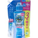 【まとめ買い】 ヤシノミ 洗たく洗剤 濃縮タイプ 無香料 詰替用 1380mL洗濯用洗剤 洗濯 まとめ買い 詰替え 詰替 詰替用 ストック(3)