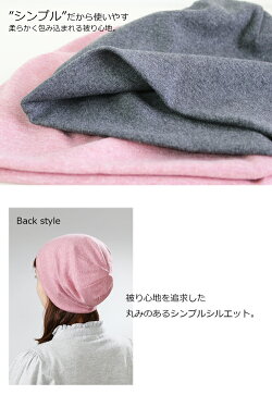 柔らかいオーガニックコットン!