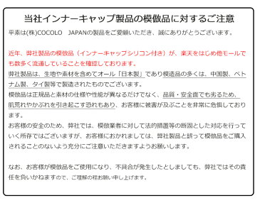 【月間楽天ランク1位獲得】薄手ガーゼコットンインナーキャップ【ズレ防止シリコン付】【医療用インナー春夏用】【メール便なら送料無料】接触冷感 日本製 メンズレディース 抗がん剤脱毛 脱毛 医療用帽子 アンダーキャップ ウィッグ医療用 がん帽子 癌 ガン コットン