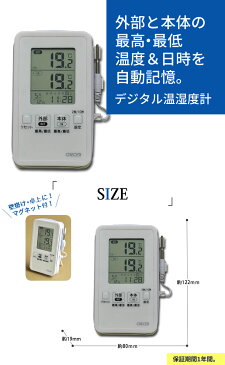 防滴型 デジタルIN−OUT温度計 AP-09W［クレセル］卓上 壁掛け スタンド付 マグネット付 防水【ポイント10倍】【フラリア】