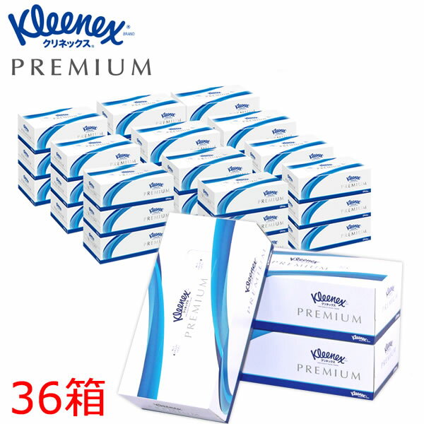 ティッシュペーパー ワンランク上のプレミアムなやわらかさ！クリネックス ティシュー プレミアム 320枚(160組)×36箱セット［日本製紙クレシア］日本製 高級ティッシュ【送料無料】【ポイント2倍】【フラリア】