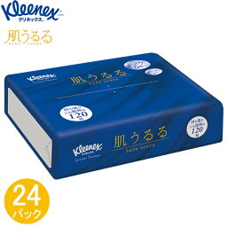 【ポイント最大34.5倍】ティッシュペーパー［クリネックス ティシュー ローション 肌うるる ソフトパック 120組×24パック ] コラーゲン配合 植物性保湿成分 フィルム包装 風邪 花粉症 アレルギー［日本製紙クレシア] 【フラリア】【ポイント2倍】