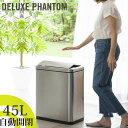 【ポイント最大47倍】ゴミ箱【送料無料】デラックス ファントムセンサービン 45L EK9287MT-45L EKO JAPAN 全自動ごみ箱 赤外線センサー イーケーオージャパン 正規代理店 シルバー 美しい おしゃれ 北欧 高級ステンレス【ポイント10倍】【フラリア】