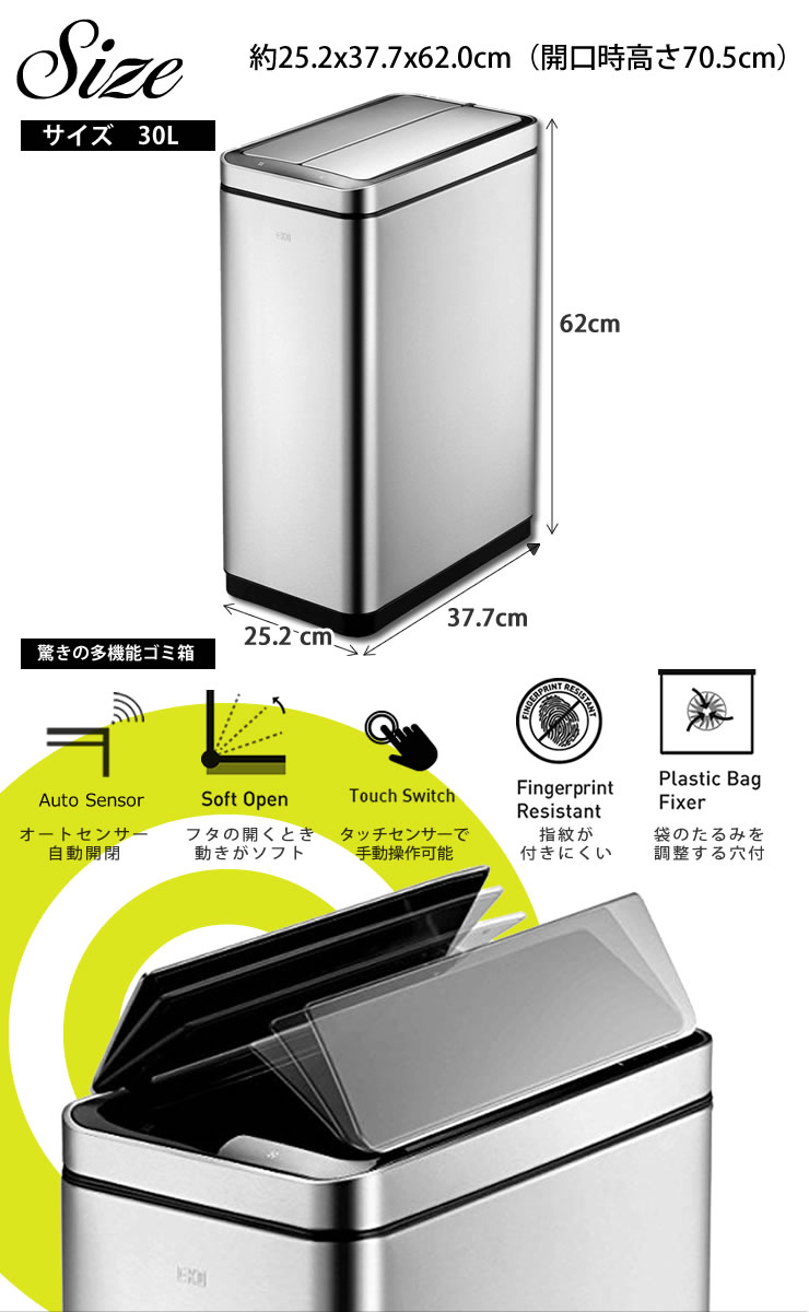 【ポイント最大32倍】ゴミ箱【送料無料】デラックス・ファントムセンサービン 30L EK9287MT-30L [EKO JAPAN]全自動ごみ箱 赤外線センサー イーケーオージャパン 正規代理店 シルバー 美しい おしゃれ 北欧 高級ステンレス【ポイント10倍】【フラリア】