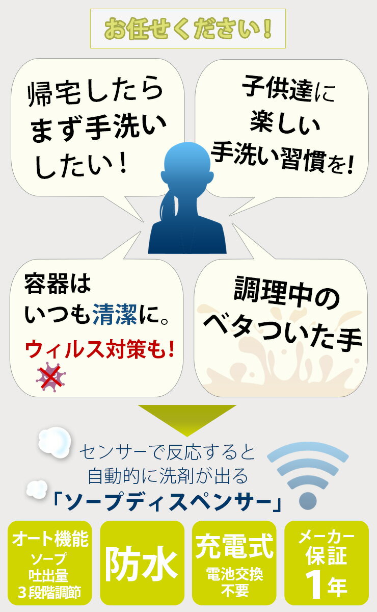 【ポイント最大39倍】送料無料 アロマソープディスペンサー 泡ソープ センサー式 USB充電 手をかざすだけ ノータッチ 衛生的 ハンドソープ 泡用洗剤専用 キッチン 洗面台 1年保証付 ［EKO］ 正規代理店 EK6088F シルバー ホワイト【ポイント10倍】【フラリア】