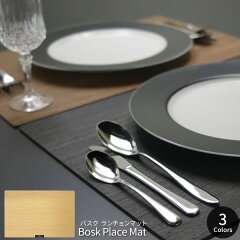 https://thumbnail.image.rakuten.co.jp/@0_mall/cocolo556/cabinet/hashitatsu/bosk-placemat-91.jpg