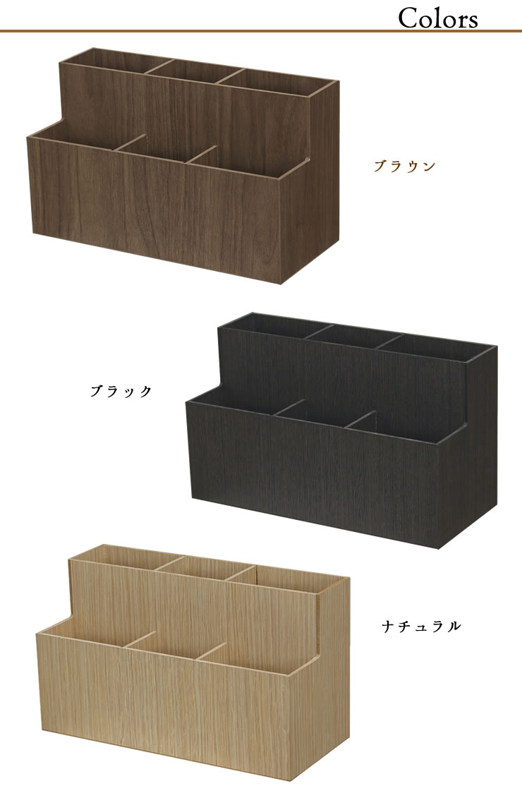 Fralya -フラリア-の日本製 木目調 Bosk バスク リモコンスタンド S［橋本達之助工芸］【ポイント5倍】【フラリア】｜アングル3