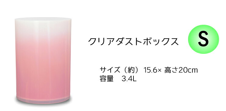 クリアBox ミスト S クリアボックス [橋本達之助工芸]【ポイント2倍】【フラリア】[PNG10] [2]
