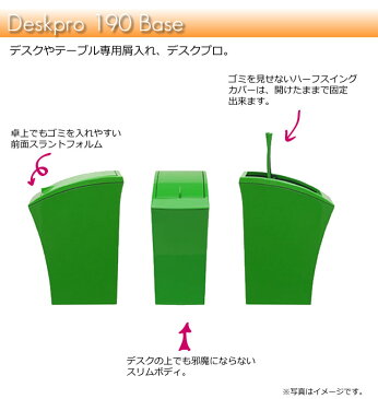 デスクプロ190 ベース Deskpro 190 Base タイプ2 [橋本達之助工芸]【ポイント10倍】【フラリア】ss6