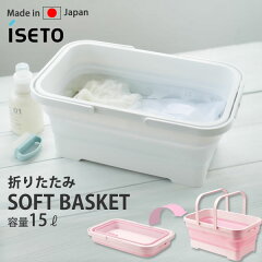 https://thumbnail.image.rakuten.co.jp/@0_mall/cocolo556/cabinet/isetou/softbasket-91.jpg