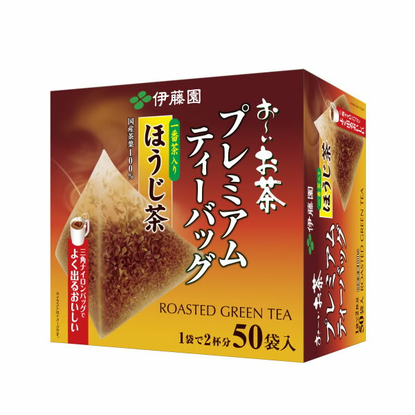 【ポイント最大44倍】伊藤園 お〜いお茶 プレミアムティーバッグ 一番茶入りほうじ茶 50袋［伊藤園］国産茶葉100％ 水出し お湯出し ティーバッグ 一番茶【ポイント2倍】【フラリア】