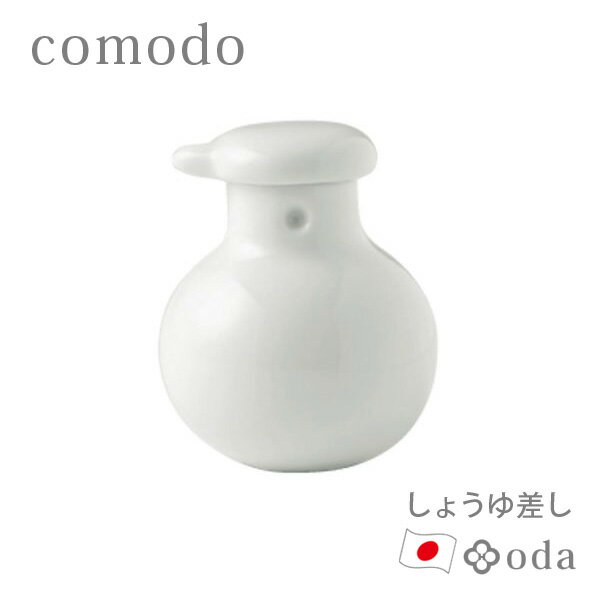 【ポイント最大46倍】 しょうゆ差し 陶器 醤油さし 液だれしない 小田陶器 comodo 美濃焼 日本製 食器洗浄機対応 電子レンジ対応 約75cc ひとり暮らし 新生活 白いうつわ カネセ P27401 ホワイト カフェ風 くつろぎ おしゃれ 北欧 【ポイント5倍】【フラリア】