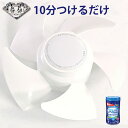 【ポイント最大35倍】オキシウォッシュ 酵素系漂白剤 680gボトル OXI WASH [紀陽除虫菊]日本製 つけ置き スッキリ漂白 強力シミ抜き 換気扇 襟汚れ【ポイント2倍】【フラリア】[PNG10]