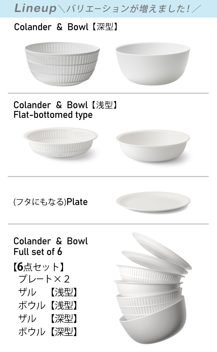 フタ 皿 [米とぎにも使えるザルとボウル(プレート)] 日本製 耐熱温度約140℃ 耐冷 電子レンジ対応 食洗機OK 新生活 おしゃれ 北欧 LBK-05 [ライクイット] like-it ホワイト グレー グリーン ブラック ピンク ベージュ ストーン 【ポイント2倍】【フラリア】 3