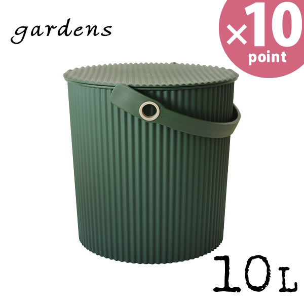 【ポイント最大35倍】バケツ ふた付 gardens（ガーデンズ） ガーデンツールバケット 10L  ...