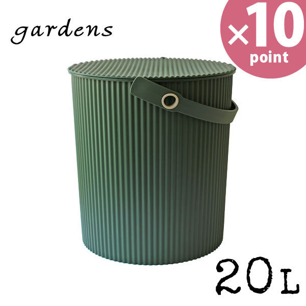 【ポイント最大35倍】バケツ ふた付 gardens（ガーデンズ） ガーデンツールバケット 20L グリーン［八幡化成］【ポイント10倍】【フラリア】