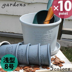 https://thumbnail.image.rakuten.co.jp/@0_mall/cocolo556/cabinet/maker/hachimankasei/ecopot_asa8-81.jpg