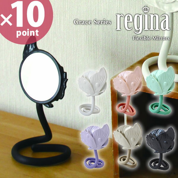 Grace regina papillon 졼 쥸 ѥԥ ߥ顼ȬȨϡڥݥ10ܡۡڥեꥢ