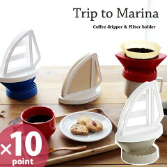 https://thumbnail.image.rakuten.co.jp/@0_mall/cocolo556/cabinet/maker/hachimankasei/marine_coffe-81.jpg