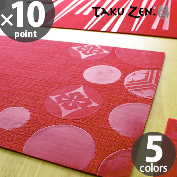 【ポイント最大32倍】TAKUZEN Placemat KAMON 卓然 プレースマット 華紋 ランチョンマット［八幡化成］【ポイント10倍】【フラリア】