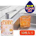 【ネコポス対応】ごみっこポイ ス