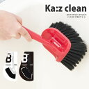 バスタブブラシ KAZCLEAN カージィクリーン おしゃれ 風呂ブラシ カズクリーン モノトーン バスブラシ 掃除用ブラシ 掃除用品 浴室 お風呂 風呂 風呂...