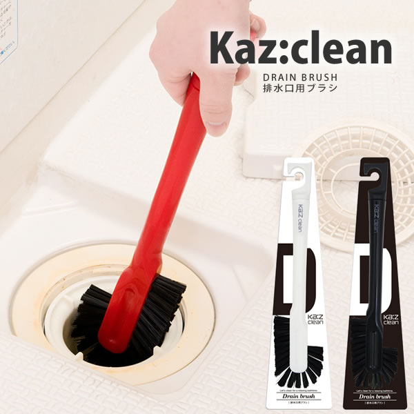 KAZCLEAN ドレイン（排水口）ブラシ カージィクリーン 日本クリンテック（株） 仕様 サイズ：約W6.5×D2.5×H31cm。 材質：毛/PET樹脂　ハンドル/ポリプロピレン。 原産国：中国 ※WEB上のため、実物と画像とで色など、多少違う点がございますのでご理解ください。 ※商品仕様・サイズ等は変更する場合があります。 ※ご注文日より通常5営業日以内に発送(土日祝日を除く)となります。 商品の特徴 デザイン＆機能性にすぐれたお掃除道具。 ドレイン(排水口)のクリーニング専用にデザインされたブラシ せまいドレインにお対応できるよう細めのフォルムにまとめています。 ブラシ部分は、ラウンド(丸み)と直角のハイブリッドカットを採用 ラウンドブラシはドレイン全体を効率的にクリーニング、直角ブラシはスミズミの仕上げに適しています。 カラバリ豊富3色展開。計算されたサイズ。 モダンなブラック・ホワイト・レッドがカッコいい。 持ち手部分のフックはバスルームのタオルバーにも美しく収まります。 汚れをこそぎ落とせるスクレーパー付き。 楽しくなるお風呂掃除用具(風呂 掃除 ブラシ バス カビとり お風呂用掃除用品 バスタブ洗い バスクリーナー お風呂掃除 風呂スポンジ 掃除用品 カビ取り カビ対策 バス掃除用ブラシ)かんたん キレイ 風呂場 水切り スリッパ モップ いす せっけんおき おしゃれ KAZCLEAN スキ間掃除 すき間 スキマ 掃除 隙間 そうじ 季節の贈り物に 父の日 母の日 敬老の日 孫の日 御中元 敬老の日 ハロウイン クリスマス 冬ギフト お歳暮 お年賀 お正月 年末年始 バレンタイン ホワイトデー 日々の心づかい、ちょっとした手みやげに 御祝 御礼 御挨拶 粗品 お使い物 贈答品 ギフト プレゼント お土産 手土産 贈りもの 進物 お返し お祝いや内祝いなど祝儀の品に 引き出物 お祝い 内祝い 結婚祝い 出産祝い 引き菓子 快気祝い プチギフト お誕生日 七五三 進学内祝 入学内祝にぎりやすいグリップ、 柄の長いドレイン（排水口）専用ブラシでクリーンアップ！ モダンなカラーバリエーション・デザインで、毎日のお掃除が楽しくなります！ フック裏のスクレイパーで、さらに細かいかきだし掃除に大変便利です！ フックをタオルバーなどに引っ掛けることができ美しく収納できます！ カッコよくて使いやすいから、全部シリーズでほしくなる！ とりあえずお一つ試してみて下さい、毎日楽しくピカピカお掃除♪