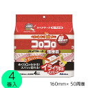 ハイグレードSC強接着スペアテープ カーペット用 4巻/ニトムズ 仕様 サイズ：約幅160mm×50周巻 材質：基材/紙、粘着剤/合成ゴム系粘着剤、オレンジライン/ポリプロピレン 原産国：日本 ※WEB上のため、実物と画像とで色など、多少違う点がございますのでご理解ください。 ※商品仕様・サイズ等は変更する場合があります。 ※ご注文日より通常5営業日以内に発送(土日祝日を除く)となります。 商品の特徴 超強力ゴミとりパワー！カーペットの髪の毛、ホコリ、花粉、ダニがよくとれる！ 繊維の間にもぐいぐい食い込み、細かいホコリや毛くず、ペットの抜け毛をしっかりキャッチするスパイクドット粘着。 めくり口がすぐわかるオレンジライン入り。 転がす方向を示してくれる矢じるし印刷つき。 ニトムズだけの新技術、スカットカットで長い毛が巻き付いても破れずにすっきりめくれます。 テープの端は粘着加工していないので、めくりやすく手が汚れません。 他社の本体でも使える共通サイズ（巻芯内径38mm×幅160mm） たっぷり使える4巻セット。 清掃・お手入れ用品 ニトムズ コロコロクリーナー コロコロ 粘着テープ 掃除 カーペット 強力粘着 スパイクドット粘着 スカットカット オレンジライン 髪の毛 花粉 ダニ ペットの毛 食べこぼし ほこり ホコリ ごみ ゴミ めくり口がわかる スパット切れる 季節の贈り物に 父の日 母の日 敬老の日 孫の日 御中元 敬老の日 ハロウイン クリスマス 冬ギフト お歳暮 お年賀 お正月 年末年始 バレンタイン ホワイトデー 日々の心づかい、ちょっとした手みやげに 御祝 御礼 御挨拶 粗品 お使い物 贈答品 ギフト プレゼント お土産 手土産 贈りもの 進物 お返し お祝いや内祝いなど祝儀の品に 引き出物 お祝い 内祝い 結婚祝い 出産祝い 引き菓子 快気祝い プチギフト お誕生日 七五三 進学内祝 入学内祝コロコロはこちらから