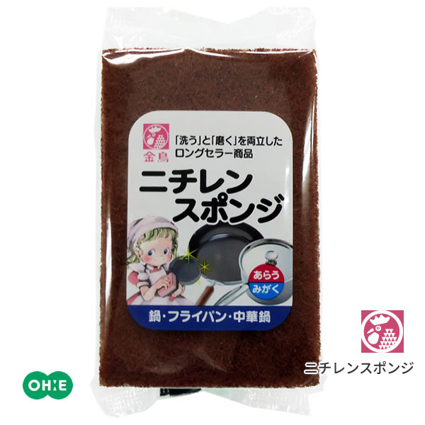 【ポイント最大46倍】台所用スポンジ[金鳥 ニチレンスポンジ 51001]キッチンスポンジ 洗う 磨く ロングセラー 鍋 フライパン 中華鍋 コゲまで落とす 研磨材[オーエ]【フラリア】【ポイント10倍】ONO