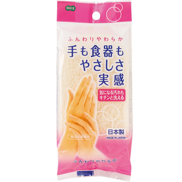 Fralya -フラリア-の台所用スポンジ[手にやさしいスポンジ 51190]手肌にやさしいソフトなスポンジ たっぷり泡立つ 泡立ちが良い 気になる汚れもきちんと洗える[オーエ]【フラリア】【ポイント2倍】[PNG2]ONO｜アングル2