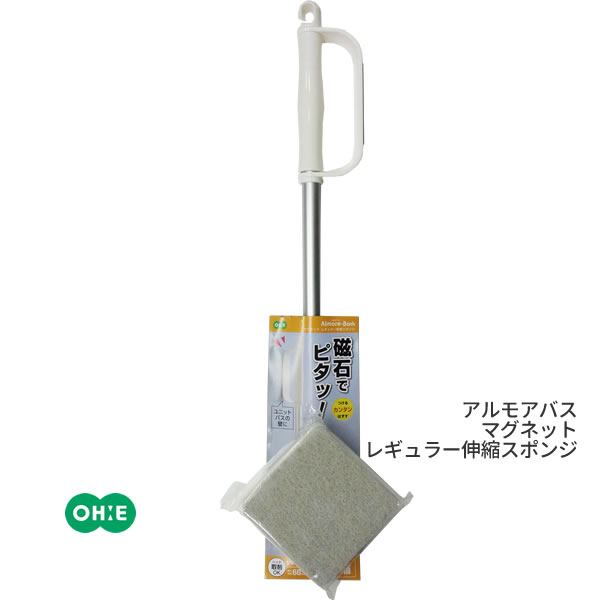 ����⥢�Х� �ޥ��ͥå� �쥮��顼���̥��ݥ� [������] Almore-Bath ohe �Х����ݥ� �ޥ��ͥå� ���ФǤ��äĤ� �ϥ�ǥ� ��곰����ǽ ...