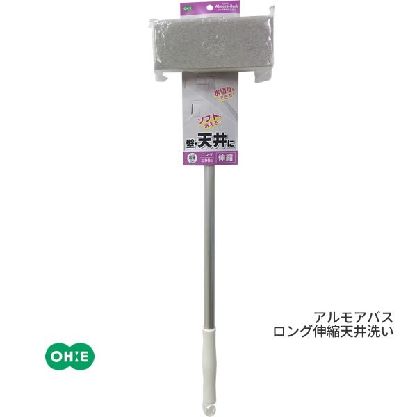 アルモアバス ロング伸縮天井洗い / オーエ 仕様 ■サイズ：約68.5〜102.3×17.8×6.4cm ■素材 柄・甲：ポリプロピレン・アルミパイプ・ABS樹脂・ポリエステル ワイパー：シリコン樹脂 スポンジ：ポリウレタンフォーム・ナイロン不織布・ポリエステル不織布 ■生産国：中国 ※WEB上のため、実物と画像の色が、多少違う点がございます。ご理解ください。 ※商品仕様・サイズ・パッケージ等は変更する場合があります。 商品の特徴 Almore-Bath。壁・天井に。水切りもできる。 ヘッド取替OK。伸縮。ロング。最大伸長約99cm。 浴室・浴槽のお掃除に。木製には不適応。タイルは使用可。 キズつけにくくソフトに洗えるスポンジ水切りワイパー付。 柄は約99cmまで伸ばせるので高い所や浴槽の底もラクに洗えます。 ヘッドはボタンを押して脱着でき、ハンディとしても使用できます。 オーエアルモアバス ロング伸縮天井洗い Almore-Bath オーエ ohe スポンジ バススポンジ 取り替え ハンディ 使い分け 取り外し可能 簡単着脱 伸縮可能 伸びる 長さが変わる 高いところも使える 優しく洗う ソフト 伸縮 ロング 水切り 乾燥 99センチ 風呂 浴室 お風呂 浴槽 壁 床 お風呂の壁 天井 バスタブ ユニットバス タイル 掃除 大掃除 お風呂掃除 浴室掃除 清潔 使いやすい シンプル 白 ホワイト キレイ 63812 季節の贈り物に 父の日 母の日 敬老の日 孫の日 御中元 敬老の日 ハロウイン クリスマス 冬ギフト お歳暮 お年賀 お正月 年末年始 バレンタイン ホワイトデー 日々の心づかい、ちょっとした手みやげに 御祝 御礼 御挨拶 粗品 お使い物 贈答品 ギフト プレゼント お土産 手土産 贈りもの 進物 お返し お祝いや内祝いなど祝儀の品に 引き出物 お祝い 内祝い 結婚祝い 出産祝い 引き菓子 快気祝い プチギフト お誕生日 七五三 進学内祝 入学内祝