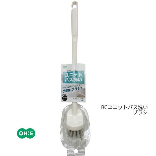 BC ��˥åȥХ����� �֥饷 [������] ohe Bath Cleaner �Х��֥饷 ����֥饷 û�� ���ڤ� ���ڤ� ���� ���� �ݽ����䤹�� �䤵����...