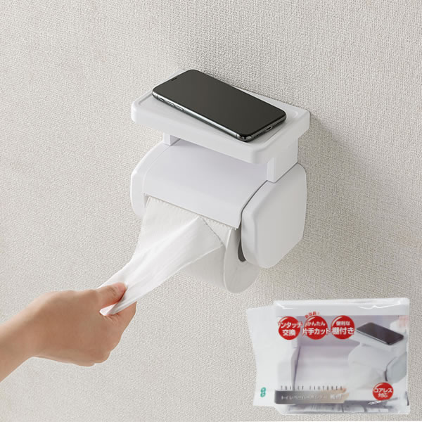 乐天商城 - トイレペーパーホルダー 棚付 [オーエ] トイレットペーパーホルダー トイレ ペーパーホルダー ワンタッチ交換 ホワイト【ポイント2倍】【フラリア】ONO