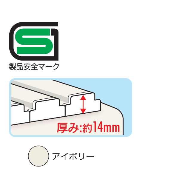 風呂ふた 選べる8サイズ [オーエ] ohe ポリプロシャッター風呂ふた 選べるサイズ ...