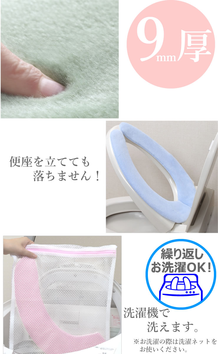 【ネコポス対応】便座シート 9mm厚 消臭ふん...の紹介画像3