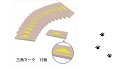 【ポイント最大35倍】【送料無料】おくだけ吸着 折り曲げ付階段マット 15枚セット［サンコー］【送料無料】【ポイント10倍】【フラリア】 3