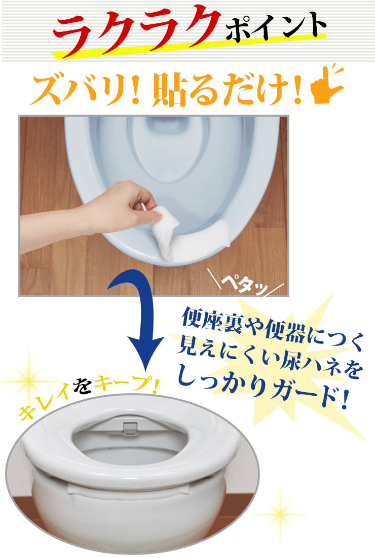 【まとめ買いがお得】おしっこ吸う〜パット 10...の紹介画像3