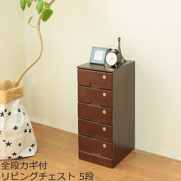 乐天商城 - 全段カギ付リビングチェスト 5段 ブラウン TIK-265BR［オスマック］完成品 リビング 収納 キャスター 移動【ポイント2倍】【フラリア】[PNG02]