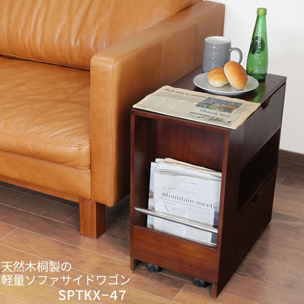楽天市場】オスマック 木製ソファーサイドワゴンの通販 楽天市場】オスマック 木製ソファーサイドワゴンの通販