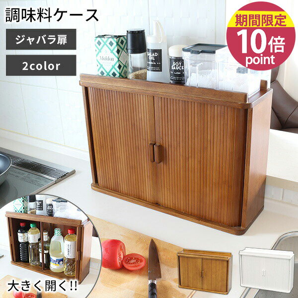 楽天市場】ブレッドケース じゃばらの通販