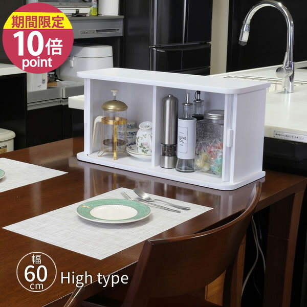 乐天商城 - 収納庫［ジャバラ扉式カウンター上収納庫 60幅ハイタイプ KTX-6029] 竹製ジャバラ扉 天然木 桐製 ハイタイプ 軽量 幅60cm 高さ29cm 完成品［オスマック] 【送料無料】【フラリア】【ポイント10倍】