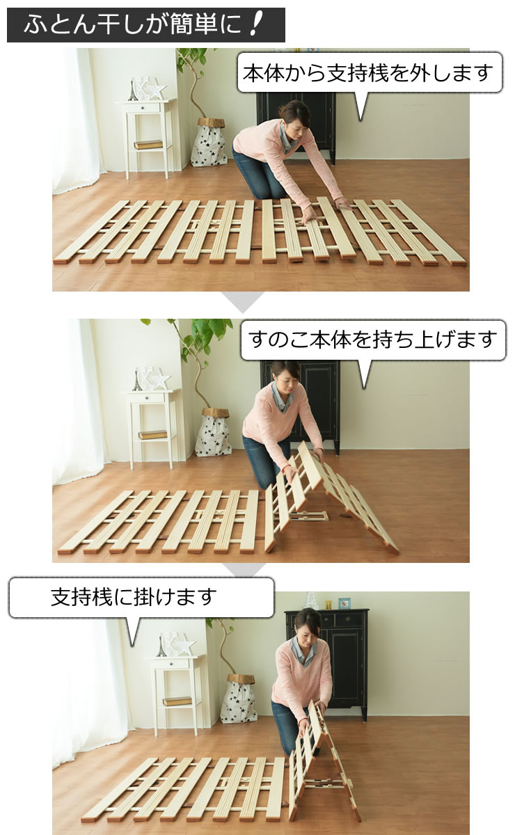 【送料無料】薄型軽量 桐すのこベッド 4つ折れ式 ダブル LYF-410［オスマック］すのこ 調湿効果 蒸れない【ポイント10倍】【フラリア】