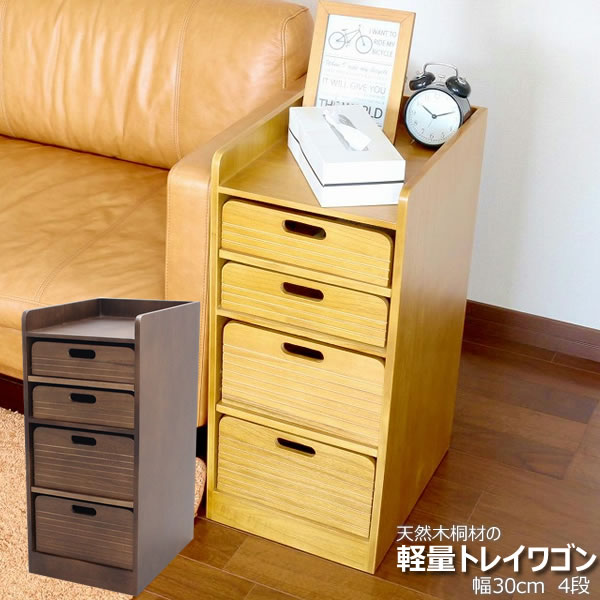 ������Ǽ��ŷ���ڶͺ�η��̥ȥ쥤�若�� ��30cm 4�� TRW-304066]�֥饦�� �饤�ȥ֥饦�� ������� �ȥ쥤 �������� ê���ѹ���ǽ ���㥹������...