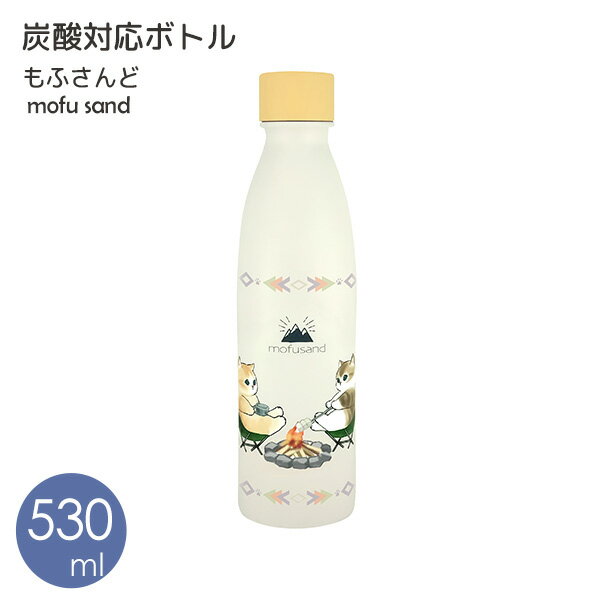 【ポイント最大35倍】 mofusand 炭酸ボトル 550ml キャンプ [東亜金属] 保温 保冷 もふさんど 猫 ねこ ぢゅの ステンレスボトル 水筒 炭酸 炭酸飲料 炭酸水対応 炭酸対応ボトル 真空二重 直飲み 53-2162【フラリア】【ポイント2倍】