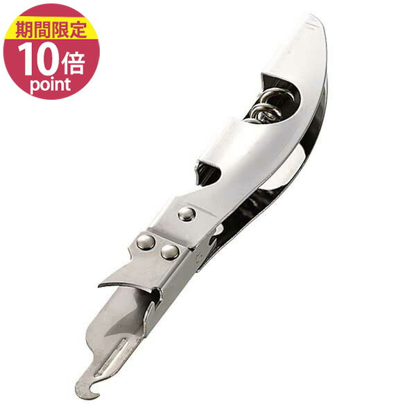 【ポイント10倍】Easy Wash 食器洗い乾燥機対応オールステンレスコルク抜付三徳缶切 C-8663[パール金属]【フラリア】